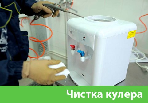 Чистка кулера в городе Симферополь